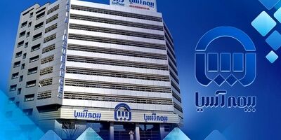تداوم صدر نشینی بیمه آسیا در شرکت‌های بیمه بازار سرمایه