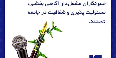 بازدید مدیرعامل بیمه سرمد از شعبه شرق استان تهران