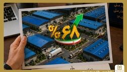 رشد ۶۸ درصدی پرداخت تسهیلات بانک صنعت و معدن به صنایع کوچک و متوسط
