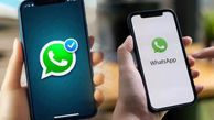 واتس‌اپ به‌زودی می‌تواند به عکس پروفایل شما در اینستاگرام دسترسی داشته باشد
