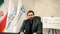 توزیع رسمی"دیبا کارت اعتباری"در استان‌های تهران والبرز استارت خورد