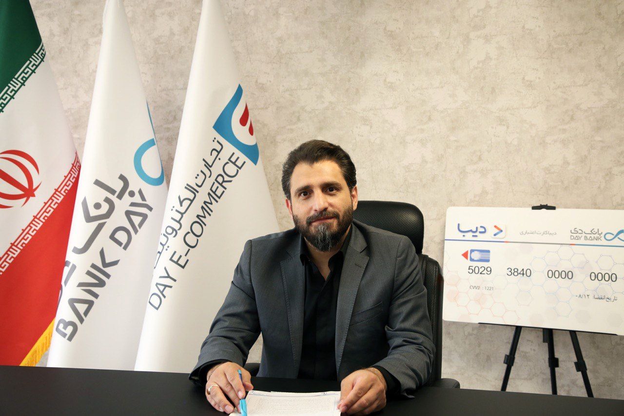 توزیع رسمی"دیبا کارت اعتباری"در استان‌های تهران والبرز استارت خورد