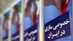 دولتی ماندن شرکت‌ها اقدام درستی نیست