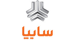 طرح فروش فوق‌العاده عرضه ۵ محصول سایپا اعلام شد