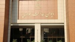 ممنوعیت دریافت وجه در قبال صدور شناسه فنی و ملکی ساختمان