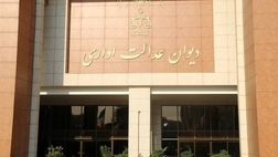 ممنوعیت دریافت وجه در قبال صدور شناسه فنی و ملکی ساختمان