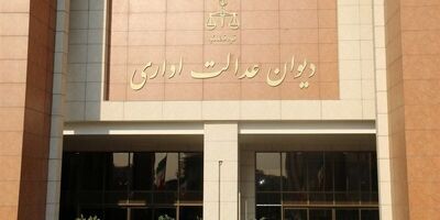 ممنوعیت دریافت وجه در قبال صدور شناسه فنی و ملکی ساختمان