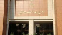 ممنوعیت دریافت وجه در قبال صدور شناسه فنی و ملکی ساختمان