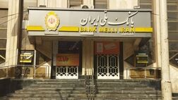مشکل رفع سوءاثر چک‌های ملی و سپه تا سه‌شنبه برطرف می‌شود
