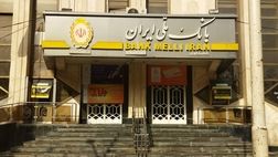 مشکل رفع سوءاثر چک‌های ملی و سپه تا سه‌شنبه برطرف می‌شود
