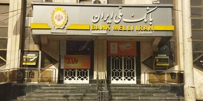 مشکل رفع سوءاثر چک‌های ملی و سپه تا سه‌شنبه برطرف می‌شود
