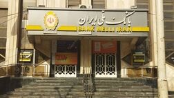 مشکل رفع سوءاثر چک‌های ملی و سپه تا سه‌شنبه برطرف می‌شود

