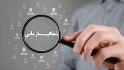 همه دستگاه‌ها در سال ۱۴۰۱ مشمول بازرسی و نظارت قرار خواهند گرفت