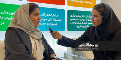 چالش اصلی هوش مصنوعی درکشور فقدان سرمایه‌ گذاری کافی در این حوزه است
