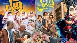 یکه‌تازی کمدی‌ها ادامه دارد
