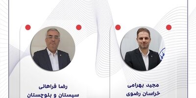 نتایح انتخابات سراسری هیات رئیسه شورای هماهنگی شرکت‌های بیمه در استان‌ها
