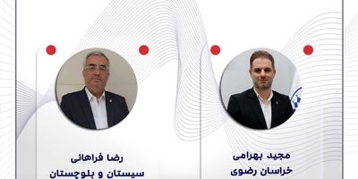 نشست مدیرعامل بیمه تعاون با نمایندگان و کارگزاران استان هرمزگان
