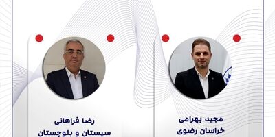 نتایح انتخابات سراسری هیات رئیسه شورای هماهنگی شرکت‌های بیمه در استان‌ها
