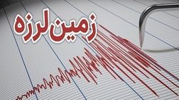 زمین‌لرزه ۳ ریشتری قلعه‌خواجه در خوزستان را لرزاند
