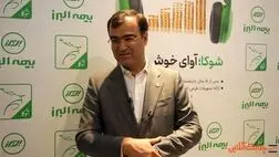 نظارت بیمه مرکزی بر شرکت ها به دلیل نداشتن دیتا کامل نیست