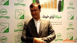 نظارت بیمه مرکزی بر شرکت ها به دلیل نداشتن دیتا کامل نیست