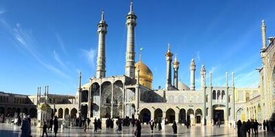 راهنمای سفر به قم