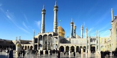 راهنمای سفر به قم