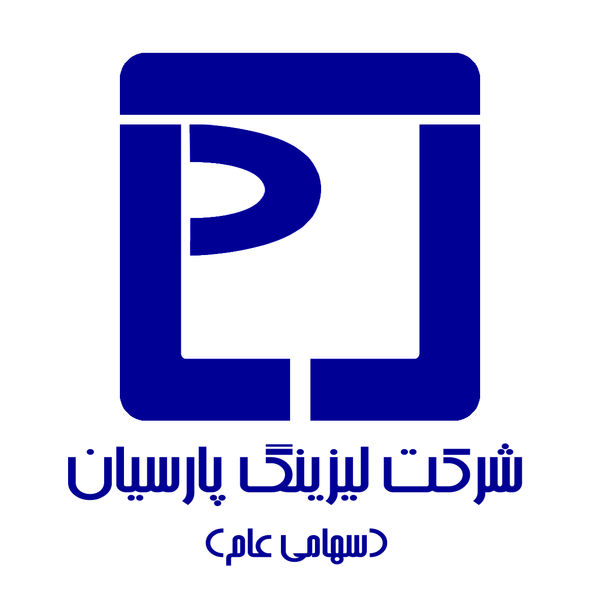 ليزينگ پارسيان