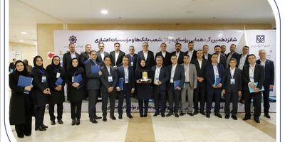 رشد ۲۸ درصدی پرداخت وام فرزندآوری بانک صادرات ایران در نخستین ماه زمستان ۱۴۰۴
