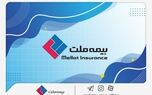 شرکت بیمه ملت به مجمع عمومی عادی سالیانه می رود
