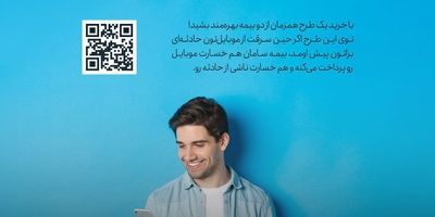  فراخوان «سومین رویداد جایزه بزرگ نقاشی معاصر ایران»