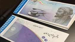 پرداخت ۸۹ هزار میلیارد تومان بدهی دولت به تامین اجتماعی درحال پیگیری است
