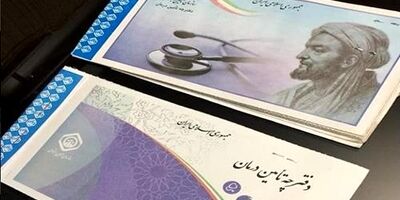 ۵ هزار و ۵۲۵ میلیون تومان برای بیمه اقشار خاص اختصاص میابد