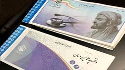 بازنشستگان فریب سوء استفاده شرکت‌های سود جو را نخورند!