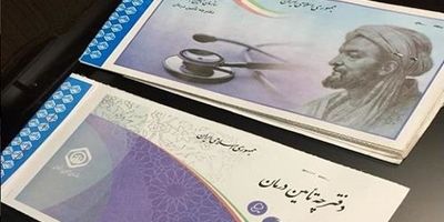 تفاوت حقوق بازنشستگان تأمین اجتماعی با سایر صندوق‌ها برطرف شد