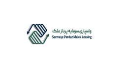 هیات مدیره "واسپاری سرمایه پرداز ملک" را چقدر می شناسیم؟