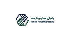 هیات مدیره "واسپاری سرمایه پرداز ملک" را چقدر می شناسیم؟