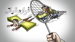 شناسایی ابربد‎هکار مالیاتی با ۱۵ سال فرار مالیاتی
