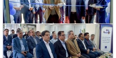 ساختمان جدید مدیریت بیمه سرمد شعبۀ استان آذربایجان غربی افتتاح شد
