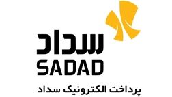 پرداخت الکترونیک سداد چقدر سود ساخت؟