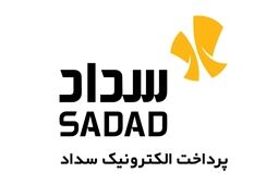 پرداخت الکترونیک سداد چقدر سود ساخت؟