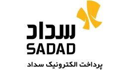 پرداخت الکترونیک سداد چقدر سود ساخت؟