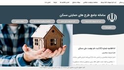 سهم تهران از طرح نهضت ملی مسکن چقدر است؟