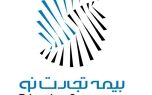 بیمه تجارت نو به مجمع می رود