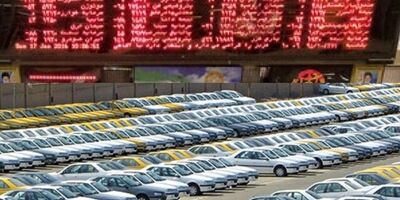 جزئیات عرضه خودروهای گروه بهمن در بورس کالا
