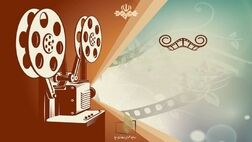 جشنواره فیلم‌های سینمایی سیما در نهمین هفته تابستان
