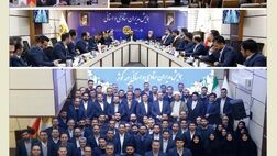 برگزاری همایش مدیران ستادی و استانی بیمه کوثر

