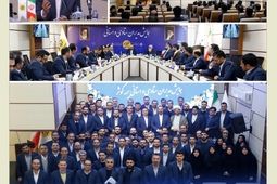 برگزاری همایش مدیران ستادی و استانی بیمه کوثر
