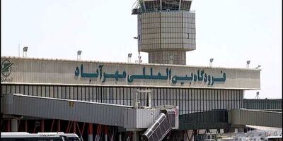 فرودگاه مهرآباد فرسوده است
