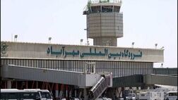فرودگاه مهرآباد فرسوده است
